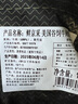 鲜京采 美国安格斯谷饲牛肉汉堡饼1.2kg/8片 价低山姆 实拍图