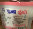 老管家除湿盒桃气满满230g*9干燥剂室内衣柜房间汽车吸湿袋防霉防潮剂 实拍图