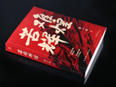 苦难辉煌（金一南教授授权，全新修订增补版 获“中国出版政府奖”）（新版） 实拍图