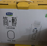 君乐宝（JUNLEBAO）简醇梦幻盖 0添加蔗糖 常温酸奶255g*10瓶 高端原味酸牛奶 礼盒装 实拍图
