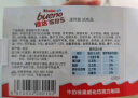 健达快乐河马巧克力饼干5条装103.5g可可酱注心零食生日礼物520礼物 实拍图