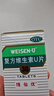 胃仙U（WEISEN-U）维仙优香港胃药复方维生素U片30片装胃痛胃酸过多胃胀消化不良胃部不舒适 实拍图