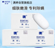 满婷（MANTING）皂108g*3块（除螨皂香皂螨婷肥皂去螨虫洗面奶沐浴皂男女后背痘） 实拍图
