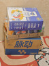 蒙牛纯甄芒芒西柚酸奶 200g×10盒 礼盒装 （新老包装随机发） 实拍图