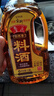 鲁花自然香料酒 1.98L 黄酒酿造【零添加防腐剂】炖鸡炖肉炒菜调味品 实拍图