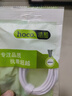 励顿Type-c数据线6A快充66W充电器超级闪充插头套装适用于华为充电线安卓小米vivo三星oppo荣耀快充线 66W快充线6A【1米】 实拍图