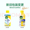 滴露（Dettol）洗衣机清洗剂250mL柠檬洗衣机深度清洁剂滚筒洗衣机清洁剂除垢 实拍图