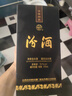 汾酒 蓝汾 清香型白酒 53度475ml 单瓶装 汾酒 （53度仿蓝瓷） 实拍图