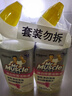 威猛先生（Mr Muscle）洁厕灵 600g*2瓶 恋恋桃花 含84精华 洁厕剂 除菌洁厕液 马桶清洁 实拍图