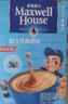 麦斯威尔（Maxwell House）经典原味速溶咖啡粉100条盒装 冲饮 三合一0反式脂肪酸 共1.3kg 实拍图