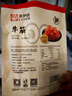 来伊份卤牛蹄筋原味130g牛板筋卤味熟食肉干肉脯下酒菜筋头巴脑休闲零食 实拍图