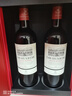 拉菲（LAFITE）花园珍藏赤霞珠干红葡萄酒750ml*2支礼盒装节日礼品 原瓶进口红酒 实拍图