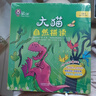 大猫英语自然拼读三级1 Big Cat Phonics（小学三年级 读物5册+家庭阅读指导1册+拼读卡 点读版 附MP3光盘1张） 实拍图