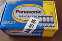 松下（Panasonic）5号电池五号AA碳性40节盒装适用于低耗电玩具/遥控器/挂钟/计算器等 实拍图