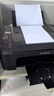 格之格845快充墨盒 适用佳能MG2580S墨盒MG3080 TS3180 TS3480 MG2980 TS3380 快充显墨量黑彩2+5套装 实拍图
