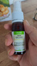 汇涵（HVHa）银离子抑菌剂  汇涵术泰创面伤口愈合护理40ML(新老包装随机发放) 实拍图