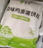 悦味纪 卷饼组合1.05kg*2袋 共90张（春饼+筋饼组合）早餐速食 实拍图
