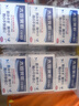 【6盒装】太田胃散ohta家用肠胃药分包 48包旅行胃疼胃痛胃胀胃不适 实拍图