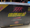 中沃体质能量新一代牛磺酸维生素运动功能饮料600ml*15瓶整箱 原味600ml*15瓶 实拍图
