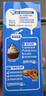 雀巢(Nestle)烘焙原料淡奶油 常温存储易打发蛋糕裱花动物奶油250ml*3 实拍图
