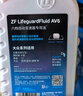 采埃孚（ZF）大众6速自动变速箱油/波箱油AV6捷达/朗行/高尔夫7昕锐速派昊锐4L 实拍图