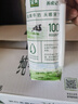 伊利金典纯牛奶整箱 250ml*16盒 3.6g乳蛋白 礼盒装 实拍图