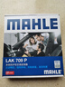 马勒（MAHLE）防护型空调滤芯抗病毒LAK709P飞度锋范凌派XRV缤智URVCRV十代思域 实拍图