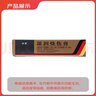 [美宝] 湿润烧伤膏20g/支 实拍图