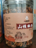 品铺掌柜 无漂白开口开心果大颗粒罐装孕妇每日坚果本色干果零食散装 新货精品大罐装(500g×1罐） 实拍图