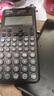 卡西欧（CASIO）fx-991CNCW科学函数计算器fx-991升级款大学生考研物化生竞赛学习考试黑色 实拍图