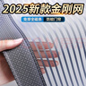琉弦笙 防蚊门帘 【德国品质】2025新款全磁条门帘金刚网魔术贴免打孔 次日达/全磁条金刚网银灰色 90*210cm 实拍图