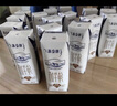 蒙牛特仑苏【线下同款礼盒】纯牛奶250ml*12盒 3.6g乳蛋白 实拍图