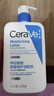 适乐肤（CeraVe）【张凌赫同款】保湿润肤乳473ml乳液面霜身体乳C乳男女护肤礼物 实拍图