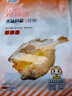 三都港 冷冻醇香黄鱼鲞净重1斤1条 三去黄花鱼 烧烤食材 烧烤 实拍图