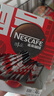 雀巢（Nestle）【代言人丁禹兮同款】醇品速溶美式黑咖啡粉0糖0脂*48包*1.8g 实拍图