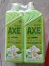 斧头牌（AXE）花茶护肤洗洁精1.18kg*2瓶茉莉茶香祛油不伤手新老包装随机发货 实拍图