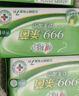 心相印杀菌湿巾【肖战推荐】 10片独立装12包 99.9%杀菌 便携加厚无酒精 实拍图