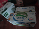 伊利金典纯牛奶整箱 250ml*12盒 3.6g乳蛋白 原生高钙 礼盒装 实拍图