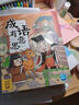 三分钟漫画成语全套5册送成语卡 趣味爆笑漫画小人书成语接龙故事大全传统文化典故儿童图画书小学生一二三年级课外阅读书籍 实拍图