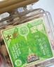 三只松鼠大满巴旦木仁360g/罐 每日坚果炒货干果扁桃仁零食品 实拍图