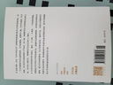 【官方正版】1948天地玄黄“重写文学史”经典·百年中国文学总系 人民文学出版社 实拍图
