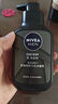 妮维雅（NIVEA）男士洗面奶保湿收缩毛孔深黑DEEP控油细致毛孔洁面双支套装 实拍图
