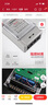 德力西 家用电表 220V出租屋单项电子表 DDS606系列 DDS606-220V-2级-5(20)A 实拍图