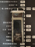 纽曼录音笔A17 256G 新一代高品质PCM线性录音神器 高清无损 商务学习采访专业调音台内录 实拍图