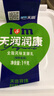 天润（TERUN）新疆酸奶 润康方桶 低温酸奶酸牛奶老酸奶 大桶酸奶 1kg*1桶 实拍图