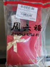 六福珠宝 铂950独爱铂金女款吊坠不含项链 计价 A03TBPP0001 约1.84克 实拍图