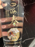 五粮液股份集团出品 千里江山（中国红）双支礼盒装 金色五粮液logo瓶盖 52%vol 500mL 2瓶 （赠礼袋） 实拍图