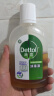 滴露（Dettol）消毒液250ml 衣物消毒水家居室内环境地板消毒 衣物除菌剂  实拍图
