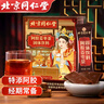 朕皇北京同仁堂阿胶姜枣茶红糖姜茶大姨妈黑糖水汁丝经期送女友150g 实拍图