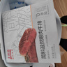 大希地生鲜牛肉简料滋然8大0添加整切眼肉牛排1kg（2盒）源头直发 实拍图